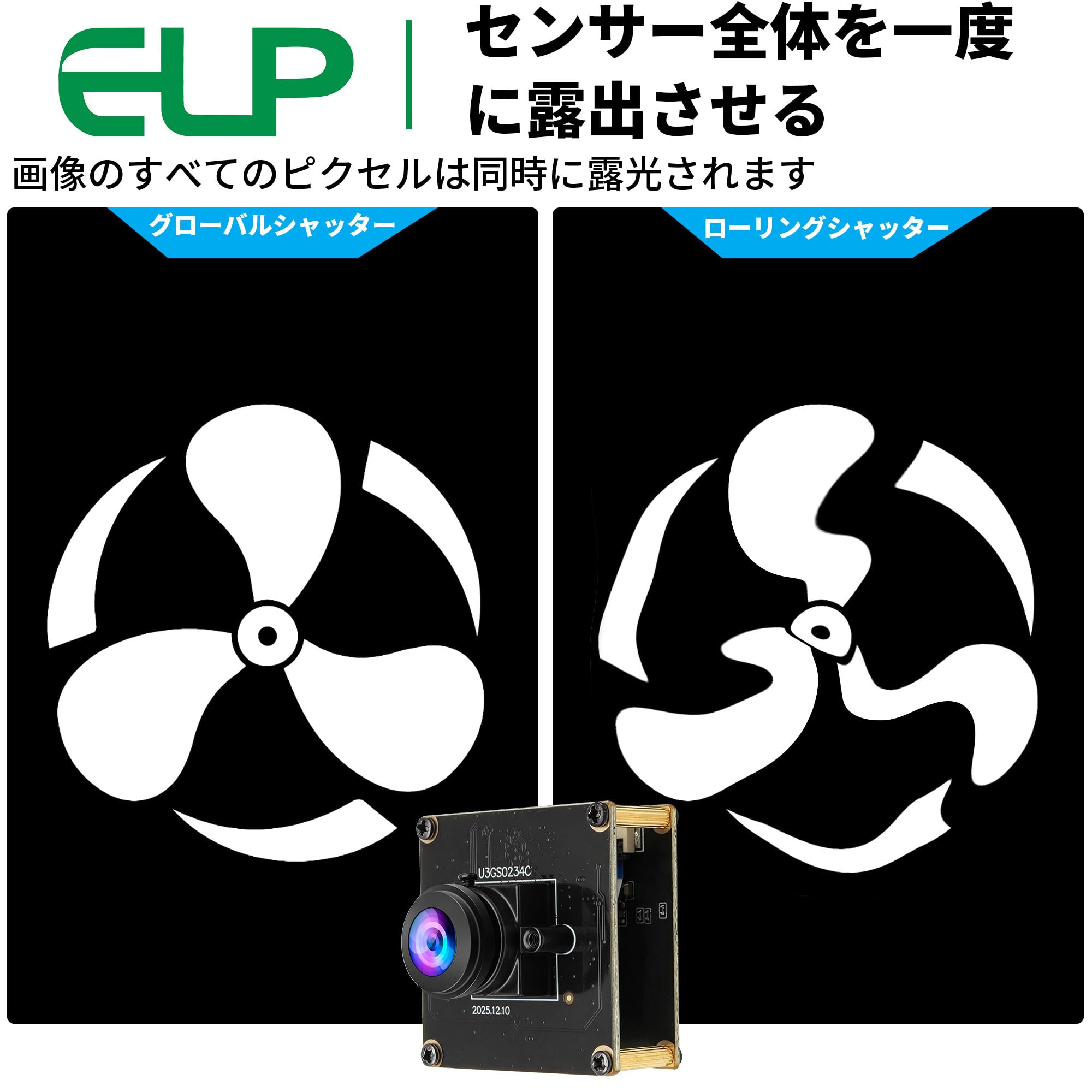 Amazon.co.jp: ELP 200FPS グローバルシャッターUSB3.0カメラ